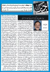 39-Dr Jamal Nasir ka Column -Daily Jang-14-11-2021-Final (2).jpg