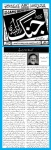 41-Dr Jamal Nasir ka Column -Daily Jang-30-01-2022.jpg