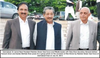 Iftar-Dinner-bt-PGTF-24-7-2013- (4).jpg