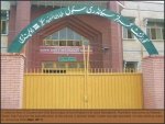 Govt.-Girls-Secondary-School-Khyaban-Sirsyed-Sept-2011(1).jpg