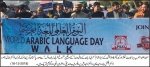 18-12-2018 Dr. Jamal Nasir iin Arabic Walk (2).jpg