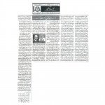 33-Asmaan_Teri_Lahd_pr_Shabnaam_Afshani_Karay_By_Rana_Abdul_Baqi-removebg-preview.jpg